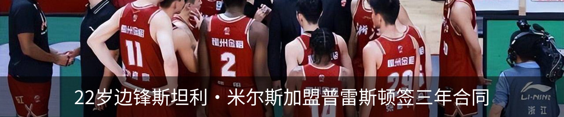 资讯动态