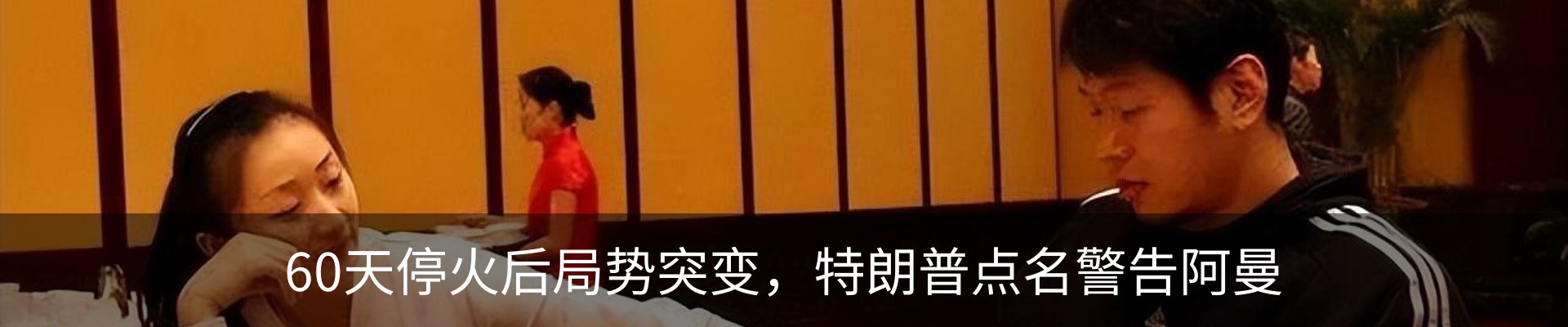 资讯动态