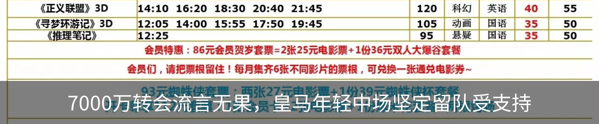 资讯动态
