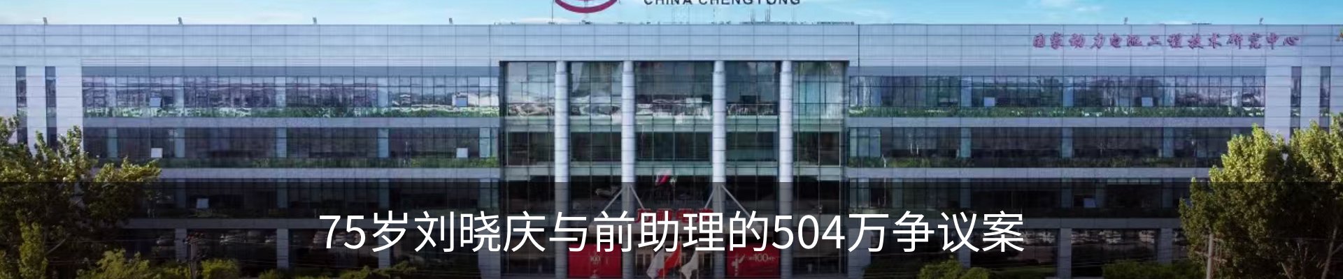 资讯动态