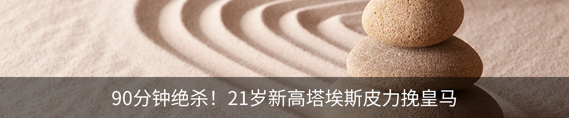资讯动态