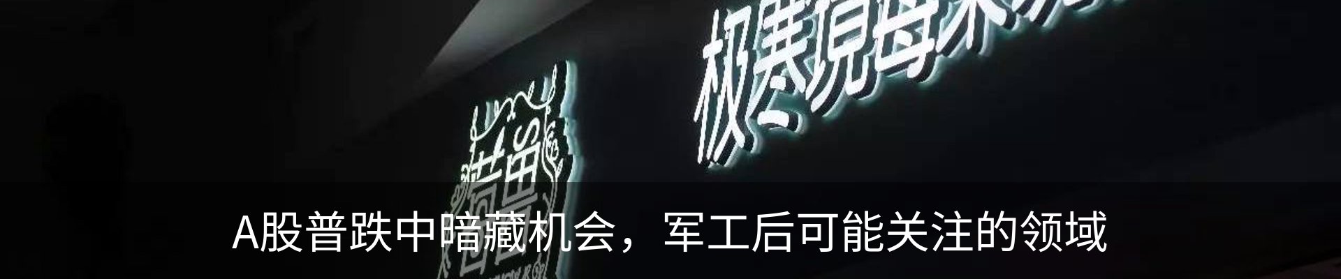 资讯动态