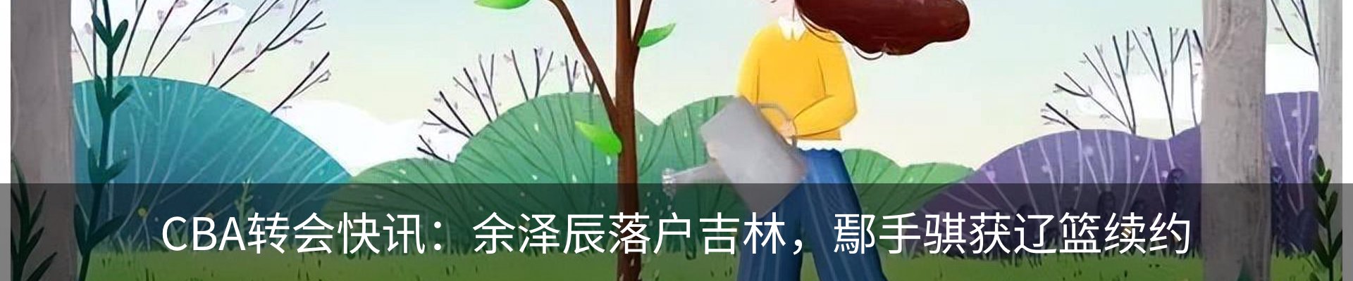 资讯动态