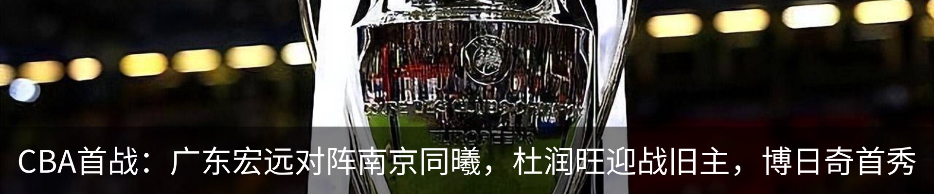 资讯动态