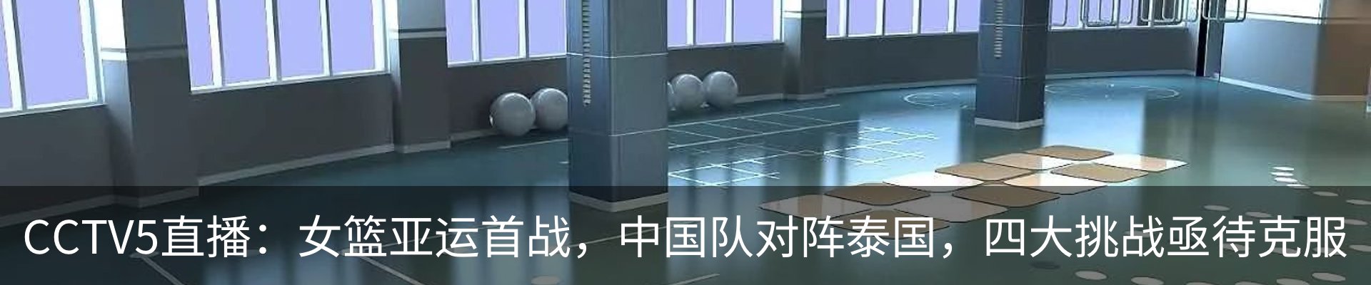 资讯动态