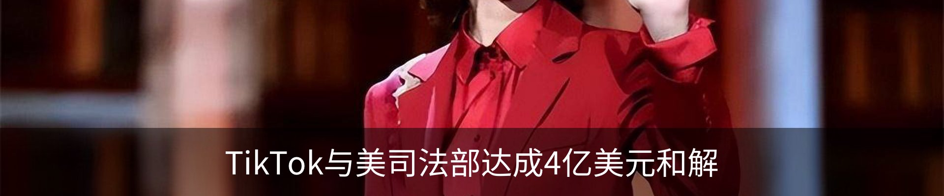 资讯动态
