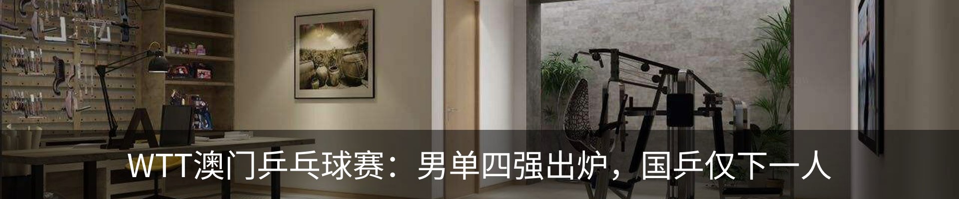 资讯动态